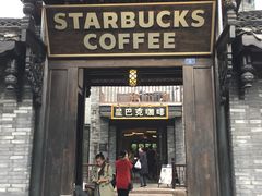 门面-星巴克臻选(成都宽窄巷子店)