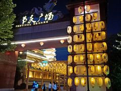 -济南方特东方神画