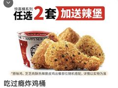 -肯德基(平江新城店)