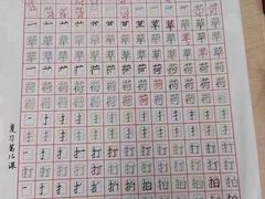 -学知乐教育·幼小衔接·小学科辅导(嘉定镇校区)