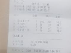 -东北风(柯桥万达店)