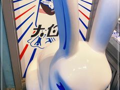 -大白兔奶糖(南锣鼓巷店)