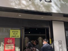 -卢香纪面馆(丽园路店)