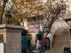 -陈记锅巴菜(五大道店)