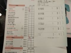 菜单-点点心点心专门店(湾仔店)