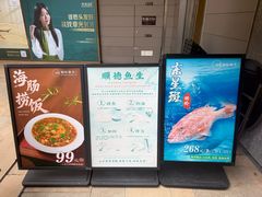-顺峰顺水顺德菜(龙华店)