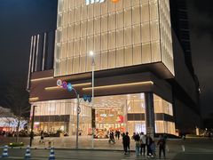 -东莞松山湖万象汇