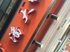 -潘大师炸鸡腿(坡子街店)