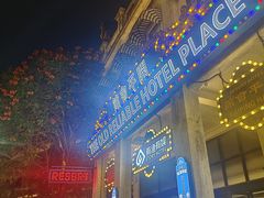 -赤坎·广东华侨国际旅游度假区