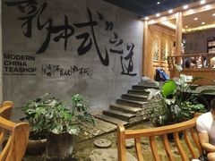 大堂-茶颜悦色(雨花亭凯德二楼店)