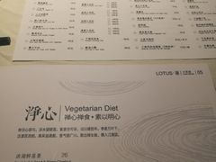菜单-莲餐厅·湖北菜·藕汤是头牌(愚园路店)