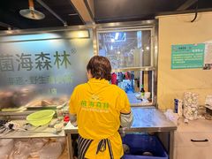 -菌海森林·非遗野生菌火锅(西山区滇池路摩根道店)