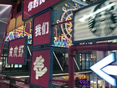 -布吉佳兆业广场