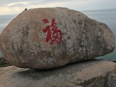 -东极岛景区