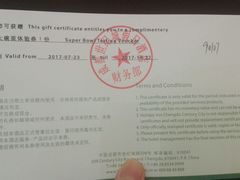 -火舞泰·泰式海鲜火锅餐厅(世纪城店)