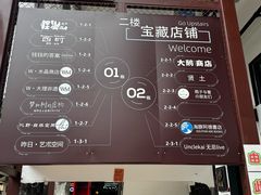 -大理床单厂艺术区