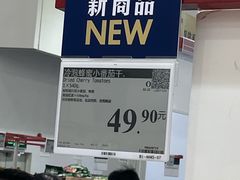 -山姆会员商店(西溪店)