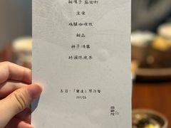 -曲廊院(东四十一条店)