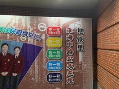 -上海新锦江大酒店