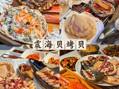 -味家烤肉烤鳗鱼牛排(西塔旗舰店)