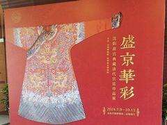-太原市博物馆