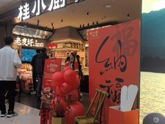 -桂小厨广西菜(水晶城店)