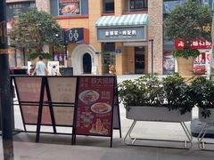 -文通冰室(祈福缤纷世界店)