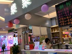 -龙贵超市(邹城店)