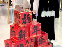 -铜锣湾国际购物中心