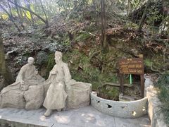 -十八棵（老龙井）御茶园(老龙井店)