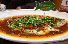 Organic Reservoir Bighead Fish (Sichuan Pickled Vegetable)