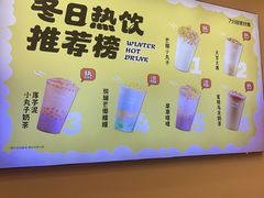 -7分甜(钟楼龙湖店)