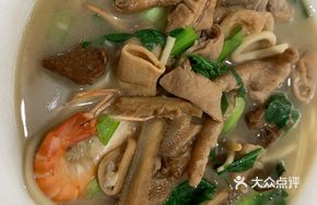 47-Yuan Bowl of Noodles