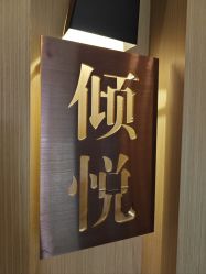 -香港倾城国际·美容美体中心