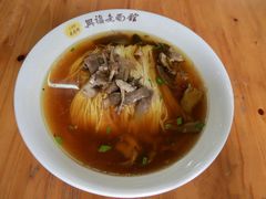 -兴福老面馆(寺路街店)