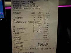 -烧蠔帮·湛江生蚝(工农店)