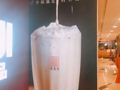 -春水堂人文茶馆(台中新时代店)