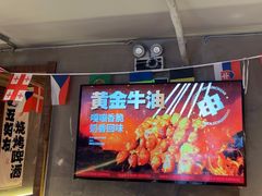 -申记串道(万豪店)