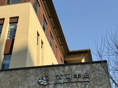 -清河半岛温泉度假酒店