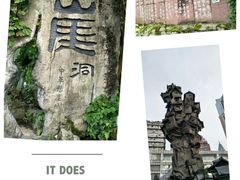 -纸盐河码头火锅(十八梯店)