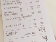 -遇外滩(BFC外滩金融中心店)