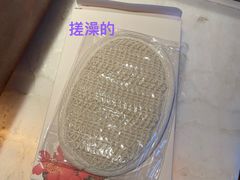 -广州花园酒店
