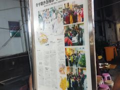 -八婆婆烧仙草(中山路店)