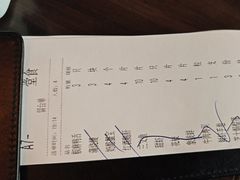 -匠和风精致料理(莆田财富中心店)