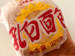 -百年义利(鲁谷东街店)