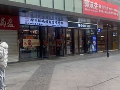 -柳州肥姨妈大骨螺蛳粉(曹路店)