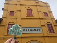 -陆军讲武堂旧址