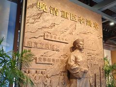 -李鸿章故居