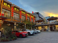 -良昌老味·海南老字号