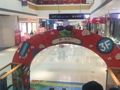 -万达广场(盐城盐都店)